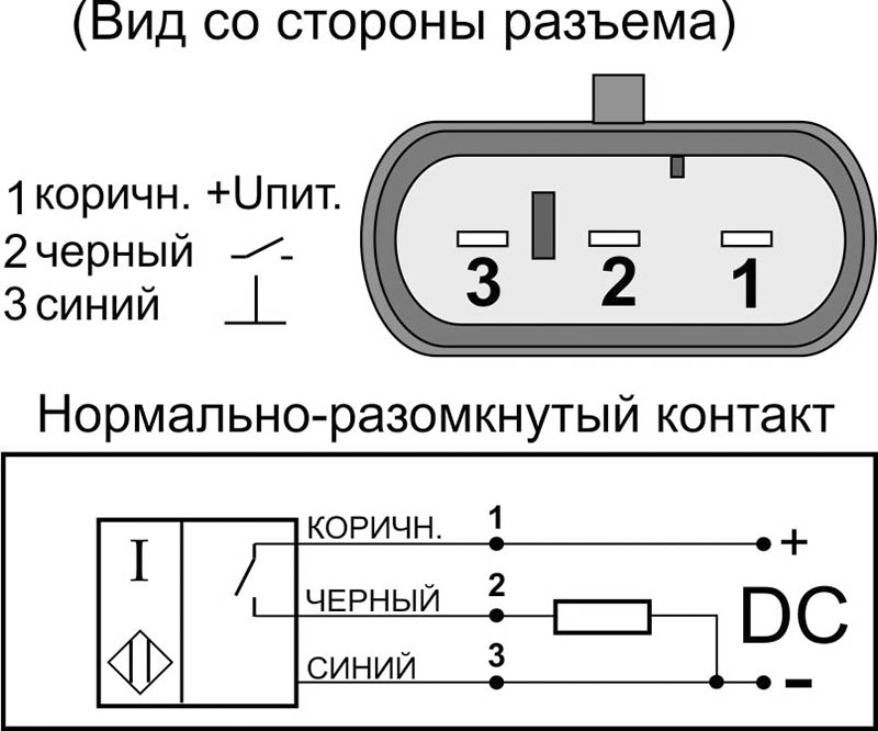 Схема подключения