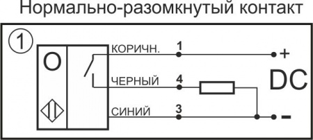 Датчик бесконтактный оптический ОП13-NO-PNP-P(Л63, индикация в корпусе)