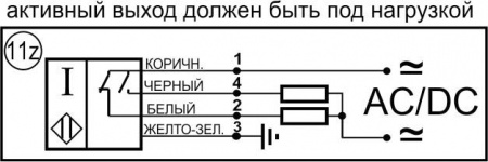 Датчик бесконтактный индуктивный И09-NO/NC-AC-P-Z(Л63)